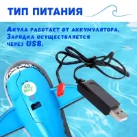 Акула &laquo;Белая&raquo;, радиоуправляемая, плавает, работает от аккумулятора, цвет серый