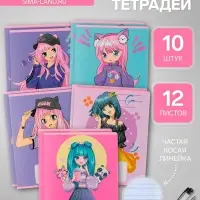 Комплект тетрадей из 10 штук, 12 листов в частую косую линию Calligrata "Аниме", обложка мелованный картон, ВД-лак, блок офсет, 5 видов по 2 штуки