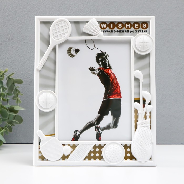 Фоторамка пластик 13х18 см  Фоторамка пластик 13х18 см "Спортивная жизнь" белый 18,7х1,6х23,2 см