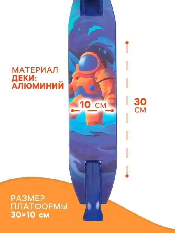 Самокат городской GRAFFITI Comfort 120, складной, колёса PU 120 мм, ABEC 7 Carbon, синий