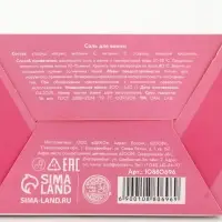 Соль для ванны, 200 гр, аромат имбирный пряник, URAL LAB