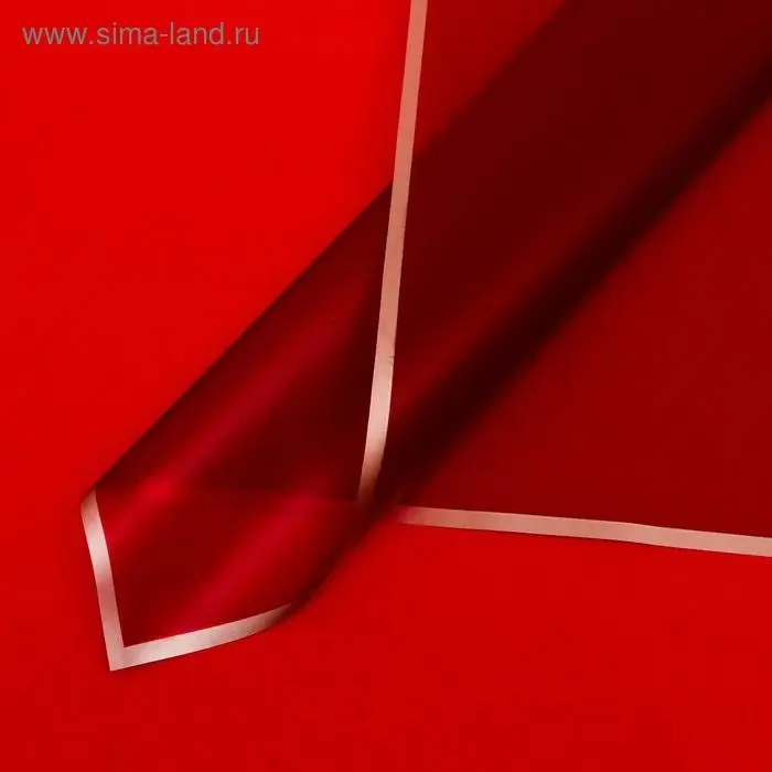 Пленка для цветов «Бронзовая полоса», бордо, 57×57 см ±5% см