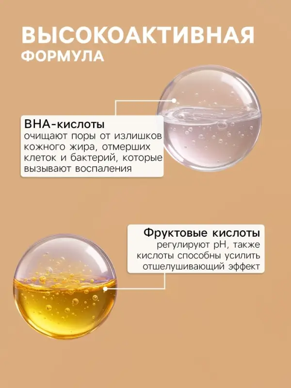 Энзимная пудра для умывания серии Sendo, 75 г