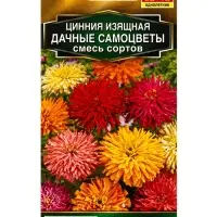 Семена цветов Цинния Дачные самоцветы, смесь сортов Золотая серия, Ц/П,0,3 г Семена цветов Цинния Дачные самоцветы, смесь сортов Золотая серия, Ц/П,0,3 г