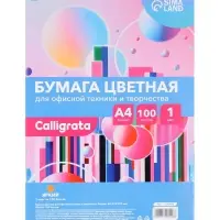 Бумага цветная Calligrata, А4, 100 листов, оранжевая, интенсив, 80 г/м&sup2;