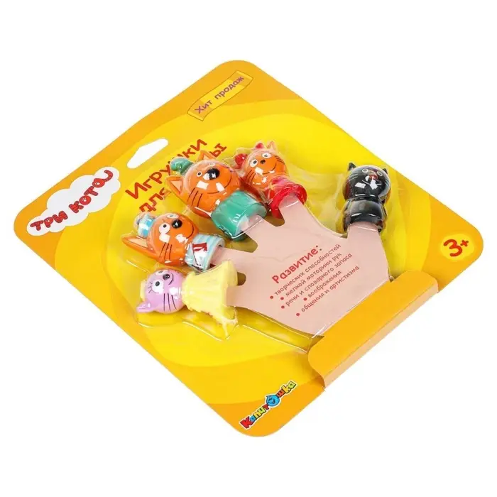 Набор для купания &laquo;Три Кота: Пальчиковый театр&raquo;, 5 фигурок, на картоне, в коробке