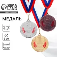 Медаль призовая &laquo;3 место&raquo; бронза 181, d=5 см, с лентой