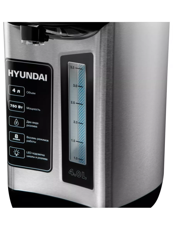 Термопот HYTP-5840 4л 760Вт