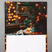 Пакет подарочный новогодний ламинированный, «Домашний уют Новыго Года» , 26×12×32 см Пакет подарочный новогодний ламинированный, «Домашний уют Новыго Года» , 26×12×32 см