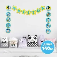 Гирлянда на люверсах «Мне 1 год», длина 140 см, Микки Маус
