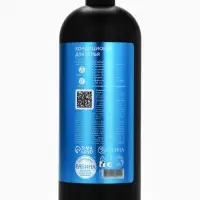 Кондиционер для белья парфюмированный Fleur Narcotique, 1000 мл, ULAB