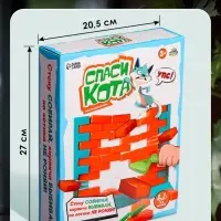 Настольная игра Лас Играс KIDS &laquo;Спаси кота&raquo;, ловкость, 2-4 игрока, 3+