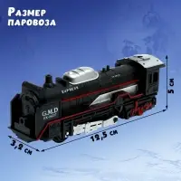 Железная дорога &laquo;Классика&raquo;, работает от батареек, поезд и 4 вагона в комплекте