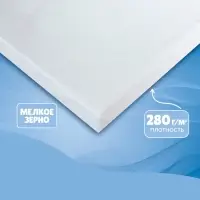 Набор холстов на подрамнике, 4 штуки, хлопок 100%, размер (25&times;25, 30&times;40, 40&times;50, 50&times;60 см), акриловый грунт, мелкозернистый, 280 г/м&sup2;