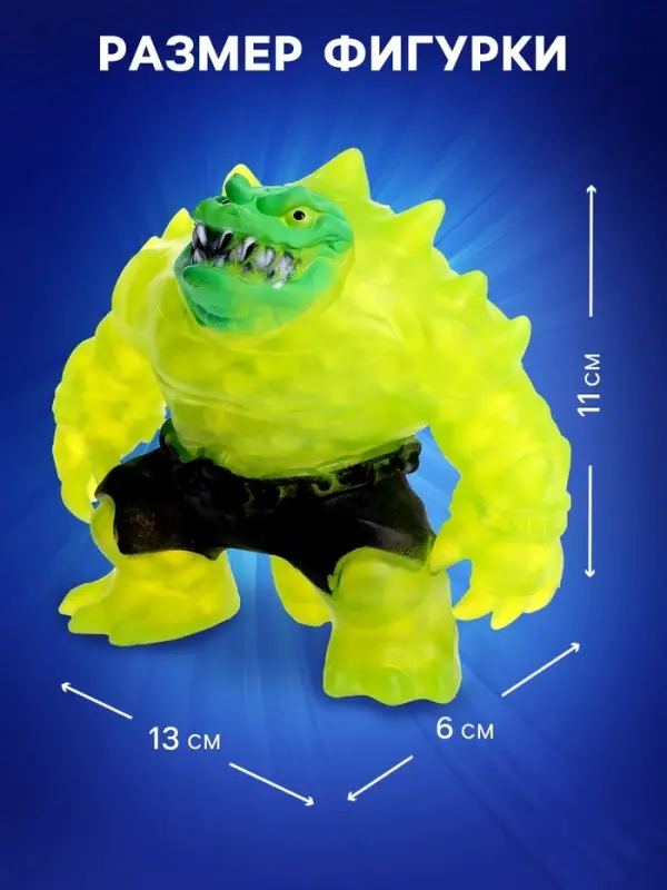 Фигурка &mdash; тянучка антистресс &laquo;Монстр. Тяну-джитсу&raquo;, цвет зелёный