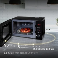 Микроволновая Печь HYM-M2061 20л. 700Вт черный