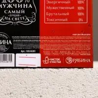 Подарочный набор косметики &laquo;Крутой&raquo;, гель для душа виски и гель для душа кола, 2&times;250