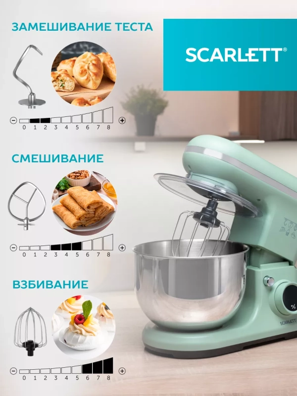 Планетарный миксер SC-SM10S55 Планетарный миксер SC-SM10S55