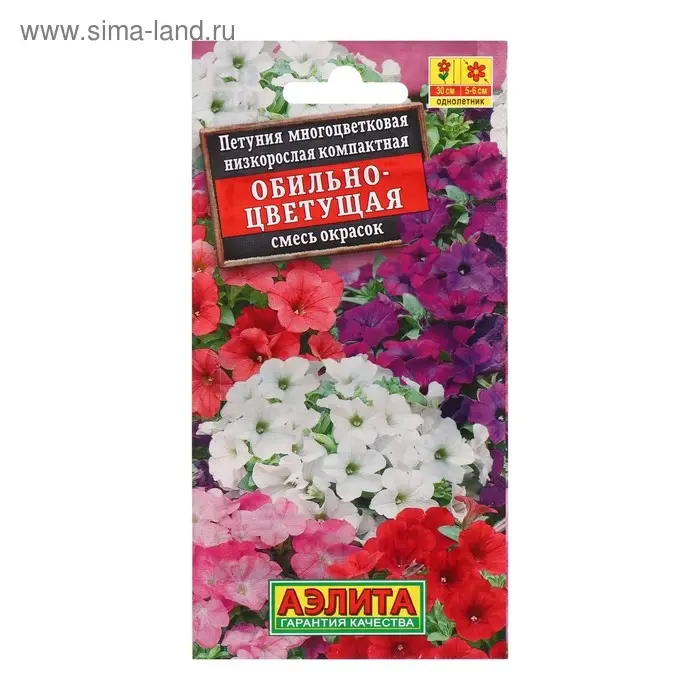 Семена цветов Петуния "Обильноцветущая", смесь окрасок, О, 0,1 г