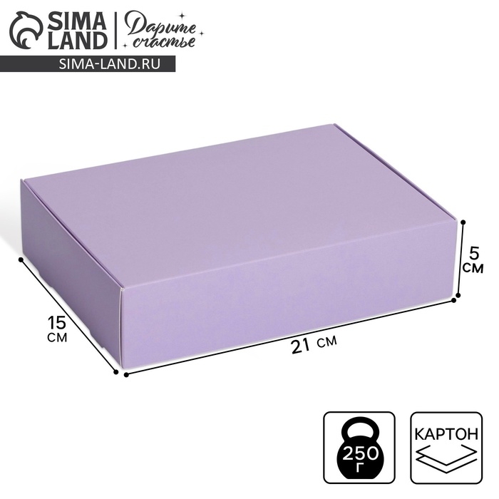 Коробка подарочная складная, упаковка, «Лавандовая», 21 х 15 х 5 см Коробка подарочная складная, упаковка, «Лавандовая», 21 х 15 х 5 см