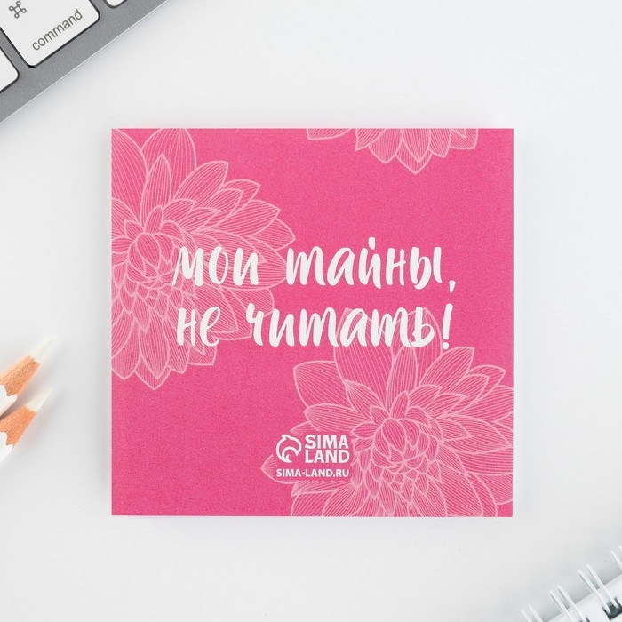 Подарочный набор: блокнот-раскраска и восковые мелки «8 марта: Котенок» Подарочный набор: блокнот-раскраска и восковые мелки «8 марта: Котенок»