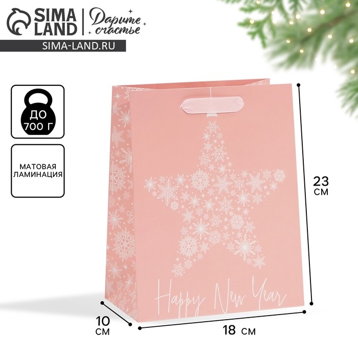 Пакет подарочный новогодний ламинированный «Сладкого Нового Года», MS 18 х 23 х 10 см Пакет подарочный новогодний ламинированный «Сладкого Нового Года», MS 18 х 23 х 10 см