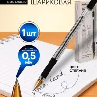 Ручка шариковая MunHwa. MC Gold, чёрный стержень, узел 0.5 мм, резиновый упор
