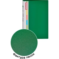 Папка с зажимом ATTACHE F611/07 17мм зеленая Россия