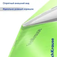 Тетрадь 18 листов в линейку, ErichKrause &laquo;Классика CoverPrо Neon&raquo;, пластиковая обложка, зелёная