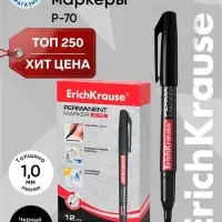 Маркер перманентный ErichKrause. P-70, чёрный, узел 1.0 мм