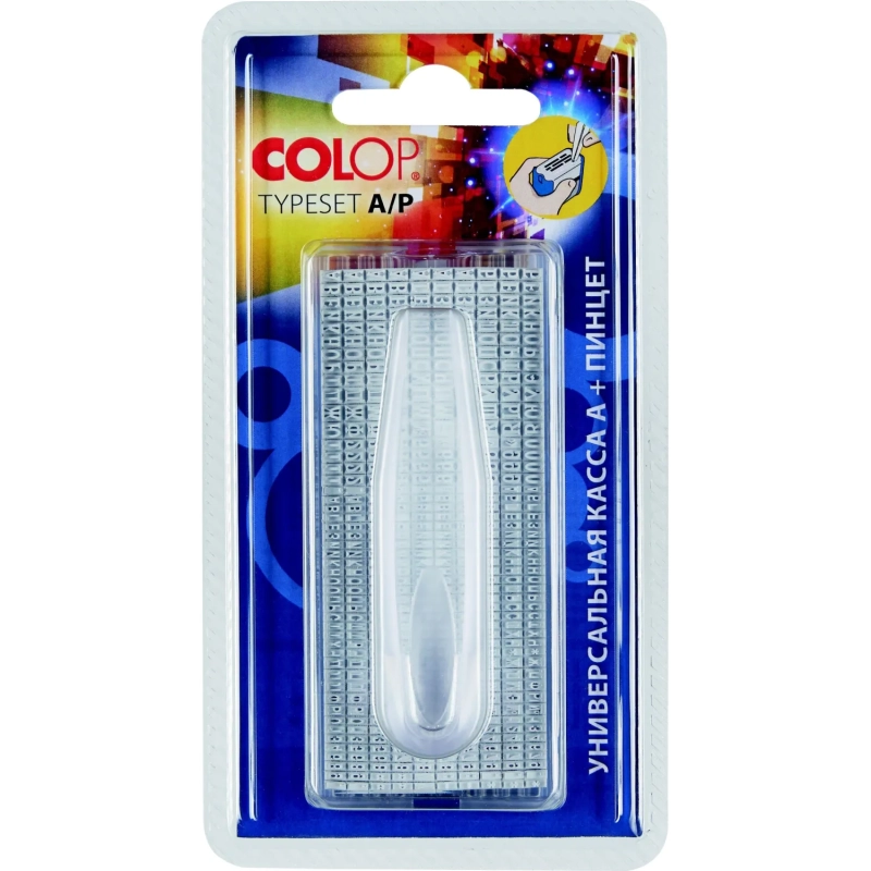 Касса букв,цифр,симв.универс.+ пинцет, рус.шрифт 3,1/2,2мм TS A/P Colop