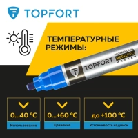 Маркер для металла Topfort MetalPro 4-12 мм синий