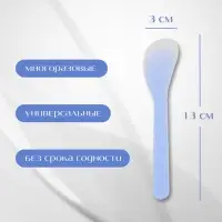 Шпатели для депиляции, пластиковые, 13×3 см, 2 шт., МИКС