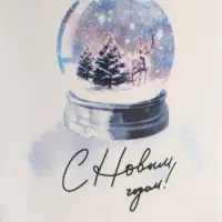 Кружка новогодняя керамическая &laquo;С Новым годом!&raquo;, 300 мл