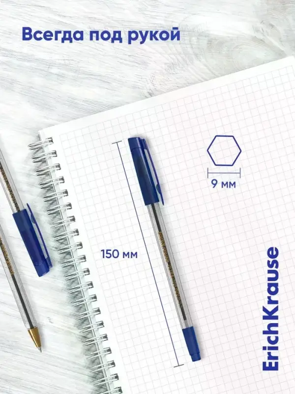 Ручка шариковая ErichKrause ULTRA-100 Gold Stick Classic 0.5, Super Glide, синяя