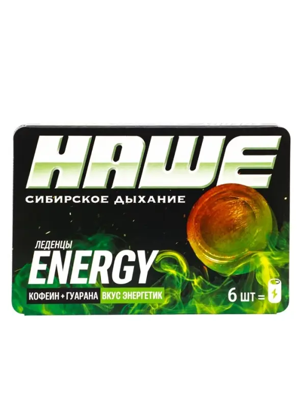 Леденцы тонизирующие &laquo;НАШЕ&raquo;, Energy со вкусом энергетика, блистер, 6 шт.
