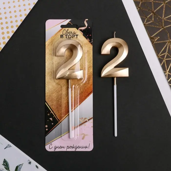 Свеча для торта, цифра &laquo;2&raquo;, 11.5&times;2.3 см
