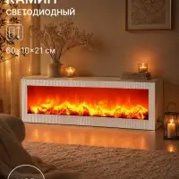 Камин светодиодный, 60&times;10&times;21 см, usb