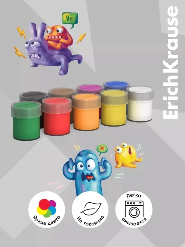 Гуашь 9 цветов &times; 20 мл, ErichKrause Jolly Friends, в картонной упаковке