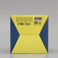 Коробка подарочная складная &laquo;Сюрприз&raquo;, 12&times;12&times;12 см