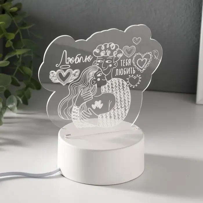 Светильник 3D RISALUX &laquo;Люблю тебя любить&raquo;, LED-ночник, RGB, от сети