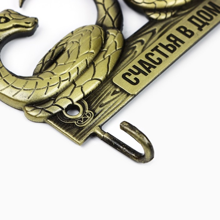 Новый год! Ключница «Новогодняя коллекция: Счастья в дом», 9.8 х 5.9 см Новый год! Ключница «Новогодняя коллекция: Счастья в дом», 9.8 х 5.9 см