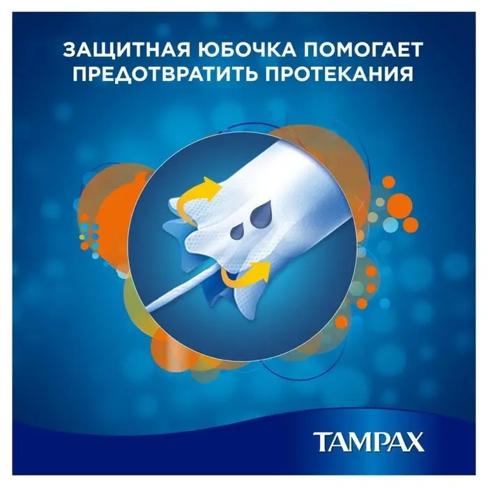 Тампоны &laquo;Tampax&raquo; Compak Super Plus Duo, с аппликатором, 16 шт