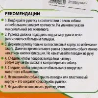 Рулетка &laquo;Фантазия&raquo;, 3 м, до 11.5 кг, зелёная