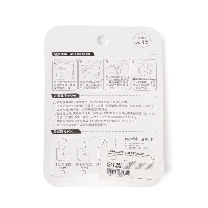 Крючок самоклеящийся CAPPIO MUMURING, однорожковый, зеленый Крючок самоклеящийся CAPPIO MUMURING, однорожковый, зеленый