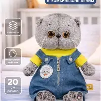 Мягкая игрушка &laquo;Кот Басик baby в комбинезоне деним&raquo;, 20 см