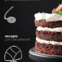 Кухонная машина PKM 1403, планетарный миксер 3 в 1