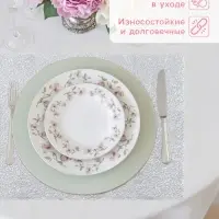 Салфетки сервировочные на стол Доляна &laquo;Соломка&raquo;, 30&times;45 см, 4 шт., серебряные