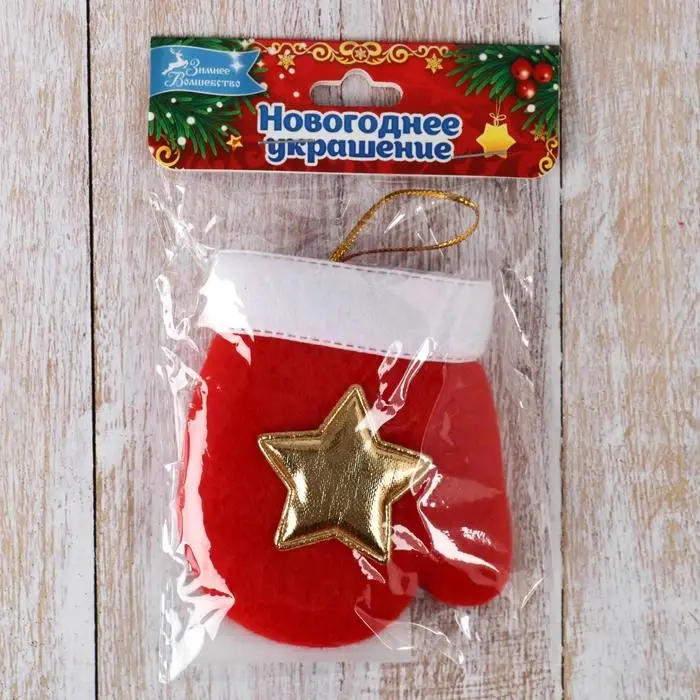 Мягкая подвеска «Варежка со звёздочкой» 8×6 см, красный