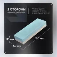 Брусок абразивный ТУНДРА, Р120/240, 150 мм